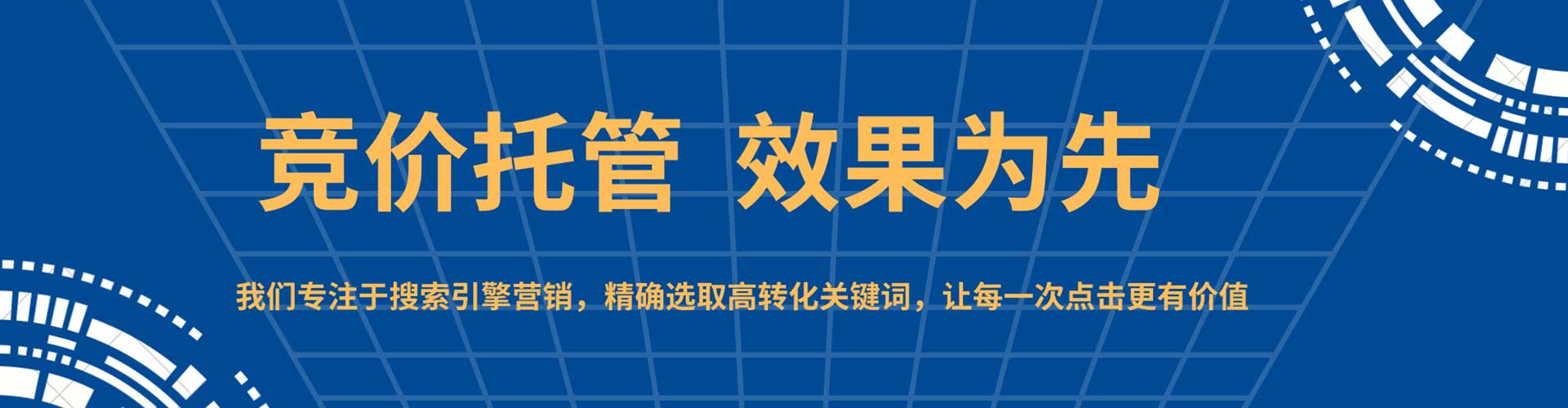庆城如何百度推广