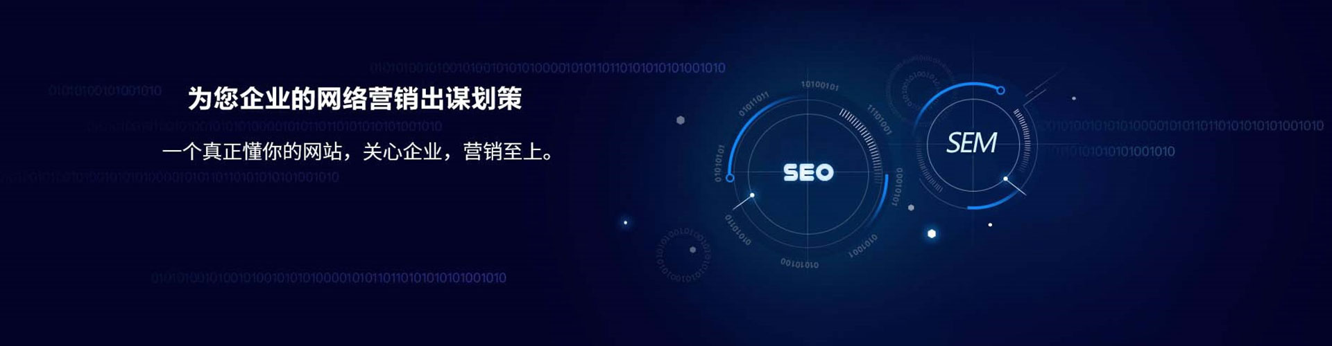庆城信息流优化